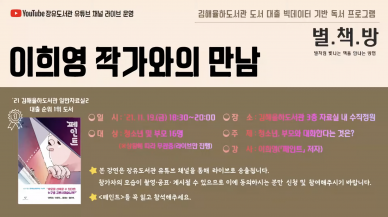 ???????????? ??????????????? ??튜브 채널 라이브 생중계