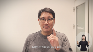 <인천전략이행기금 10년의 기록> 영상제작