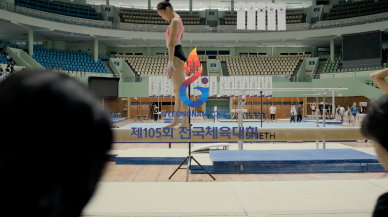 제105회 전국체육대회 아카이빙 영상