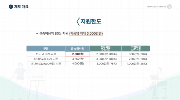 5bf733b9a76eff23ee9682a31dbc01ea_1766677