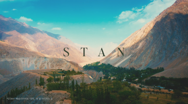 KOICA 중앙아시아 협력 사업 홍보영상 종합편