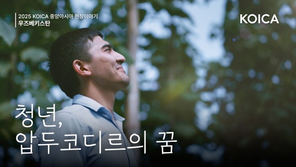 924807335957c6850c7af0cdf2821a80_1766726